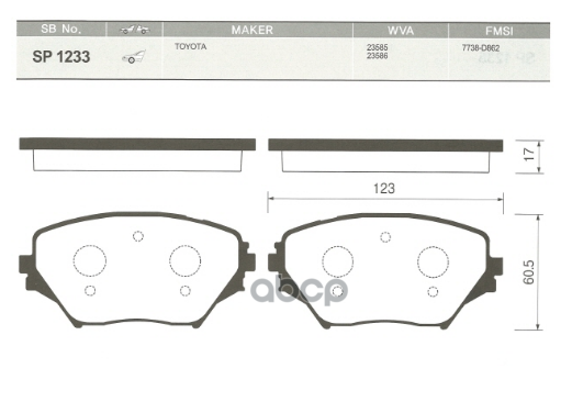 Колодки передние SANGSIN BRAKE SP1233